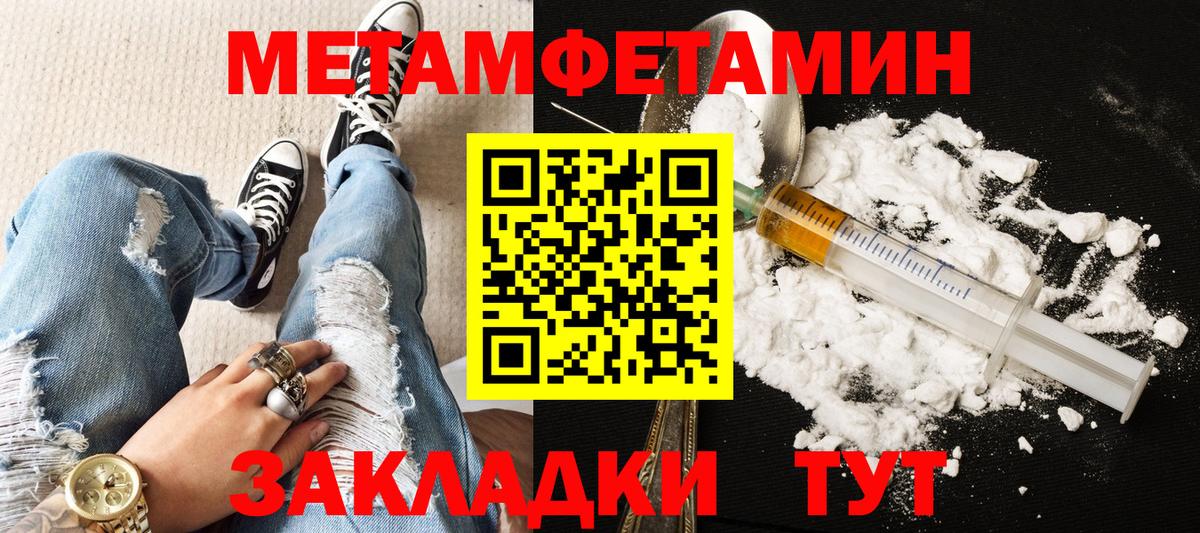 Клинцы  АМФ  Вход с VPN  Амфетамин VHQ 