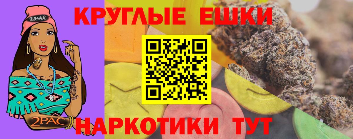 Клинцы  omg как войти  где можно купить   Вход с VPN  Ecstasy 250 мг  Ecstasy таблы  Ecstasy 