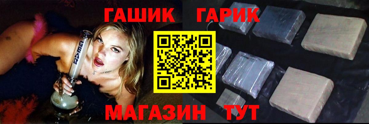 ГАШИШ индика сатива  Вход с VPN  Клинцы  ГАШИШ Premium 