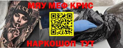соль курить ск Краснокаменск