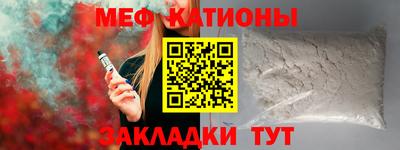 мефедрон Краснознаменск
