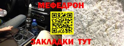 соль курить ск Краснокаменск