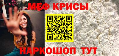 соль курить ск Краснокаменск