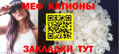 соль курить ск Краснокаменск