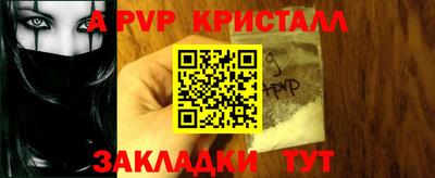 соль курить ск Краснокаменск