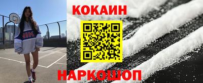 соль курить ск Краснокаменск