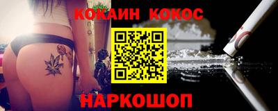 соль курить ск Краснокаменск