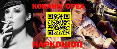 марихуана Краснодар