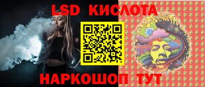 соль курить ск Краснокаменск