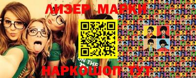 мефедрон Краснознаменск