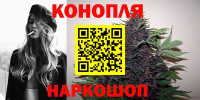 соль курить ск Краснокаменск