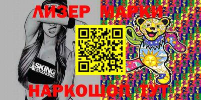 марихуана Краснодар