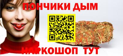 марихуана Краснодар