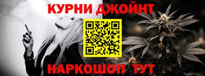 марихуана Краснодар