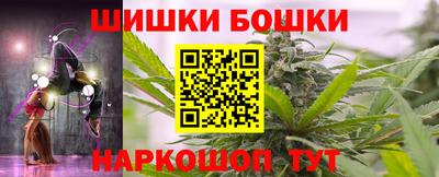 марихуана Краснодар