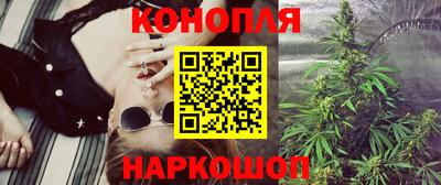 марихуана Краснодар