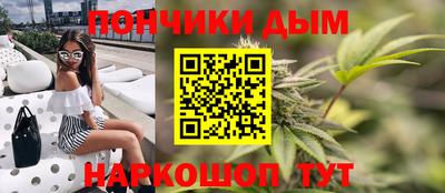 соль курить ск Краснокаменск