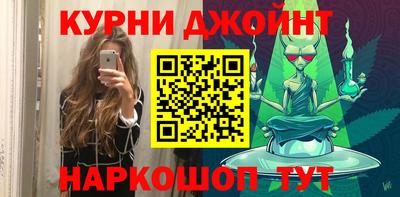 марихуана Краснодар