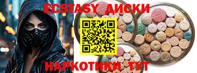 мефедрон Краснознаменск