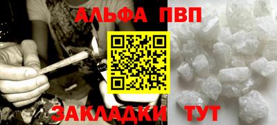 марихуана Краснодар