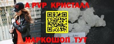 мефедрон Краснознаменск