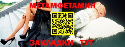 мефедрон Краснознаменск