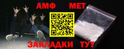 мефедрон Краснознаменск