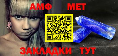 мефедрон Краснознаменск