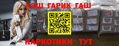 соль курить ск Краснокаменск