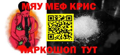 соль курить ск Краснокаменск
