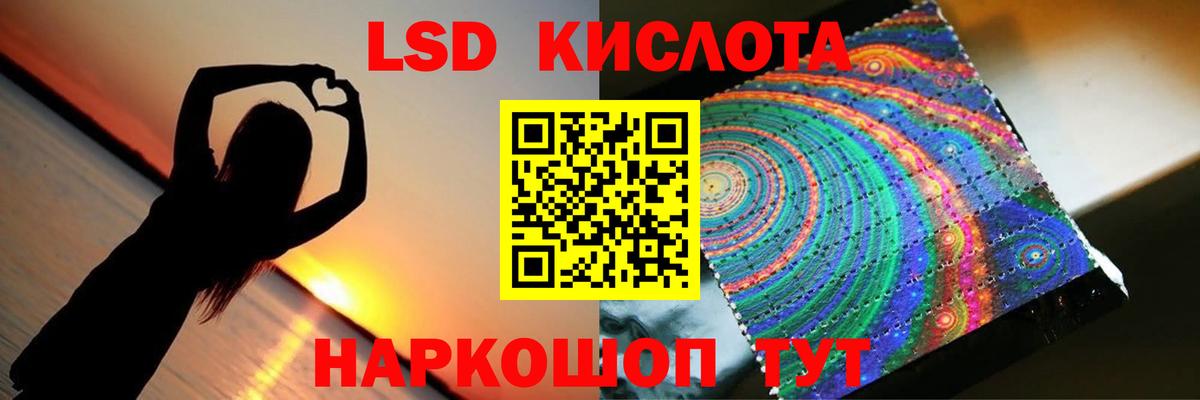 Лсд 25 экстази кислота  hydra как войти  ЛСД экстази ecstasy  Клинцы  Вход с VPN 
