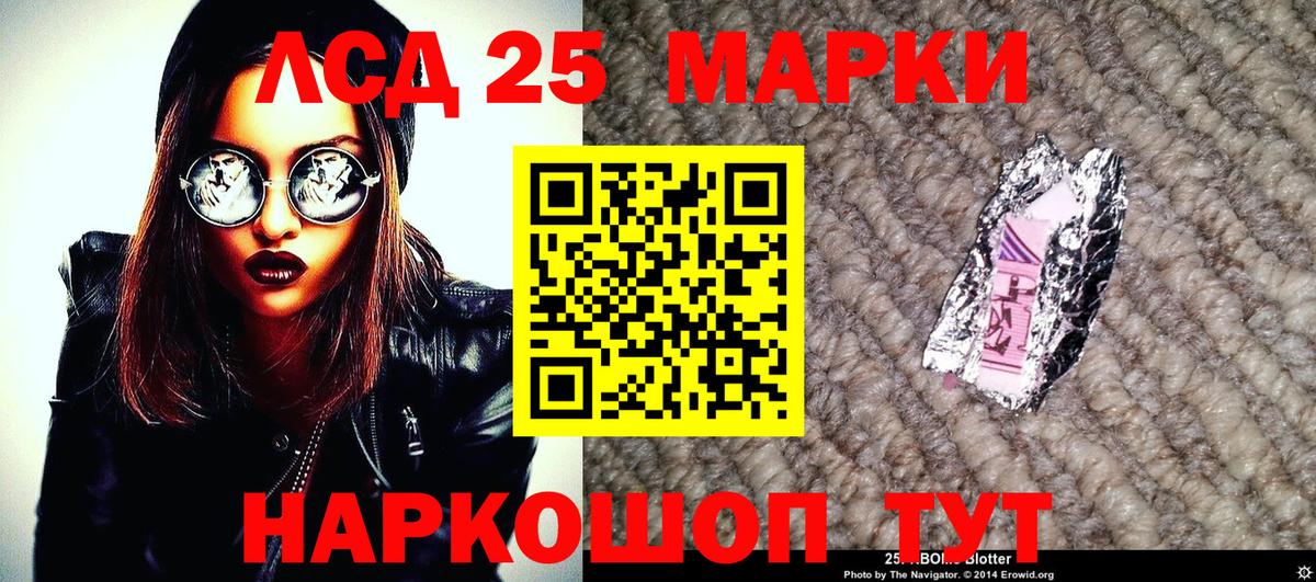Марки N-bome 1,8мг  Вход с VPN  Марки 25I-NBOMe  Клинцы  Марки N-bome 1,8мг 