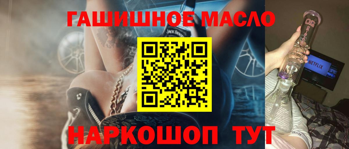 Клинцы  Дистиллят ТГК вейп  Дистиллят ТГК Wax  купить наркотики цена  Вход с VPN 