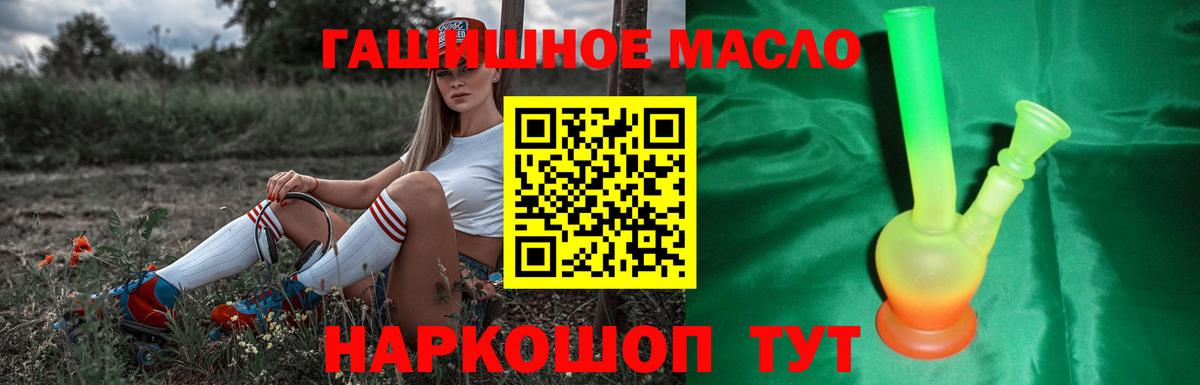 Кокаин  МАРИХУАНА  Меф МЯУ МЯУ кристаллы  Экстази  ГАШ  Вход с VPN  Клинцы  МЕТАДОН 