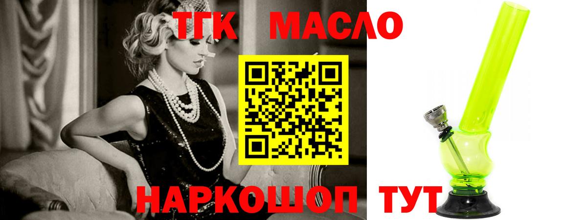 Метамфетамин Клинцы