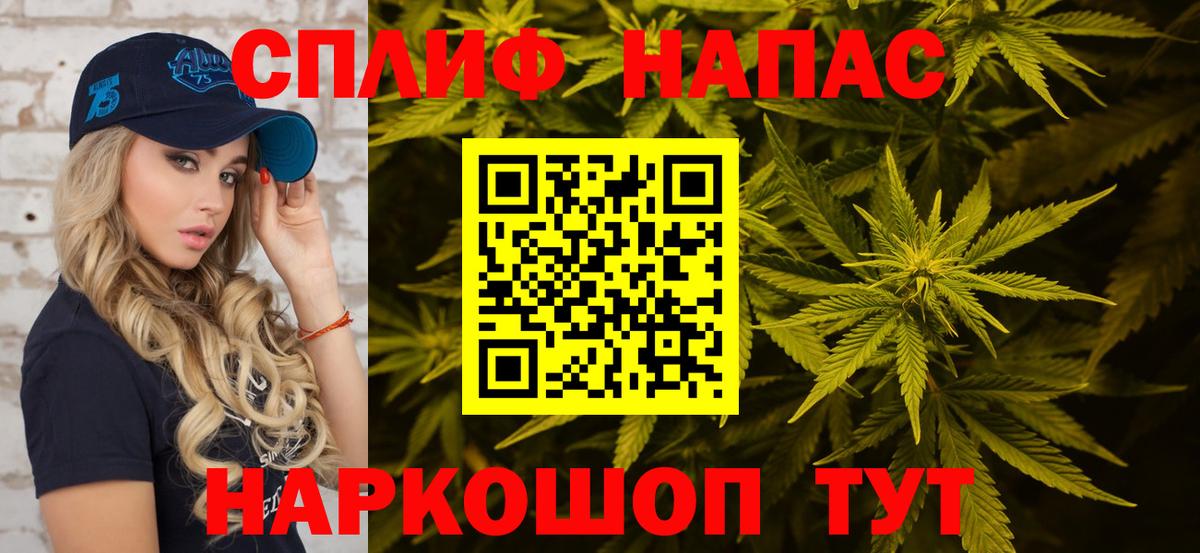 Каннабис Bruce Banner Клинцы