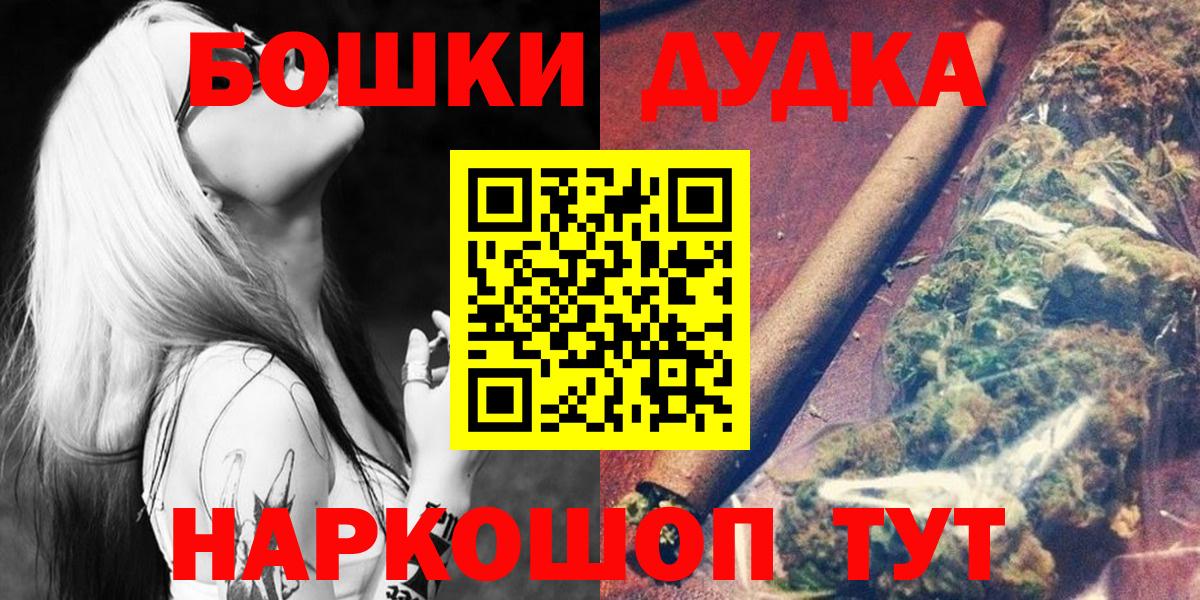 Клинцы  Бошки марихуана конопля  Шишки марихуана LSD WEED  Шишки марихуана THC 21%  Вход с VPN  Конопля ГИДРОПОН 
